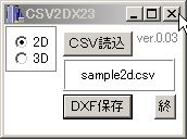 CSV2DX23 XN[Vbg